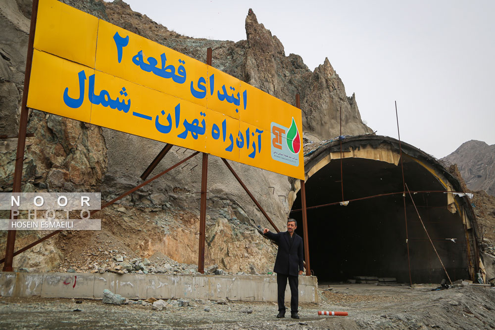 بازدید روسای بنیاد مستضعفان و سازمان برنامه بودجه از آزاد راه تهران - شمال