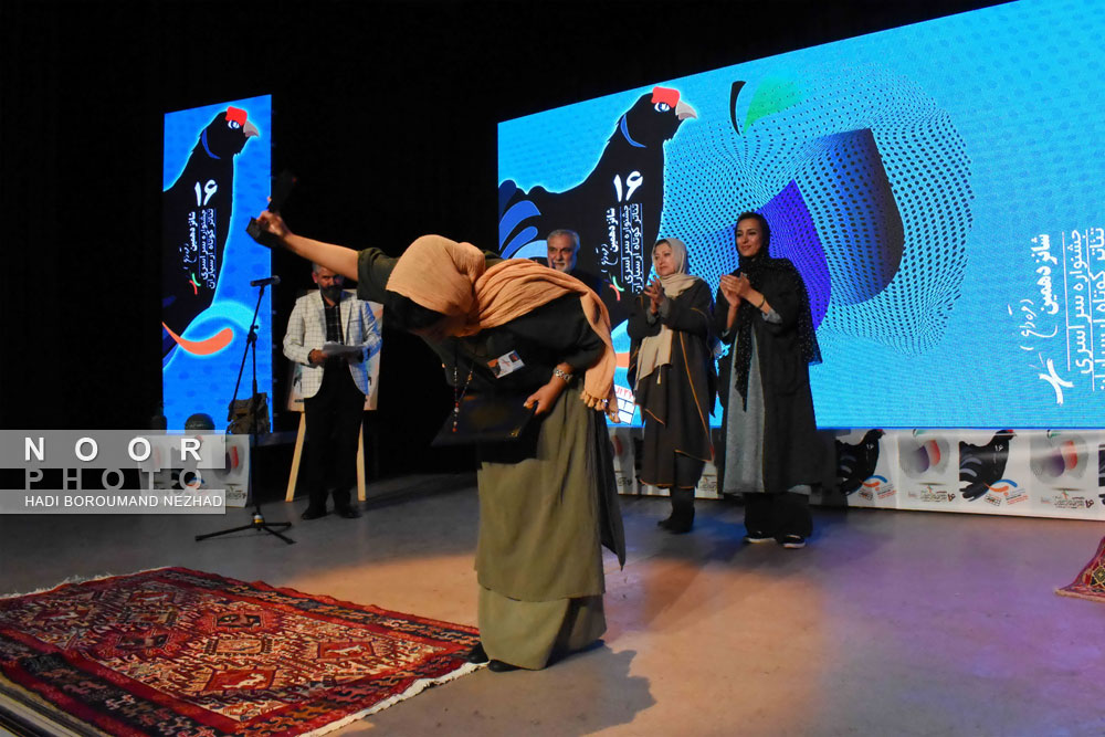 شانزدهمین جشنواره سراسری تئاتر کوتاه ارسباران