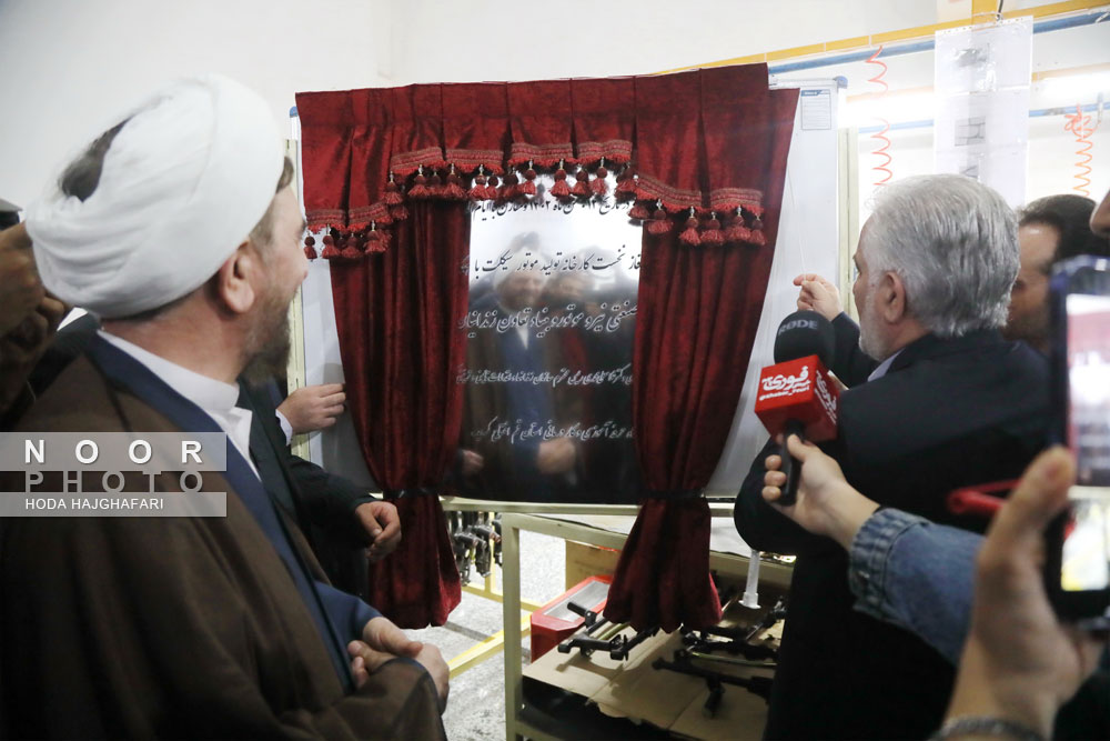 افتتاح خط تولید موتور سیکلت در زندان مرکزی  قم