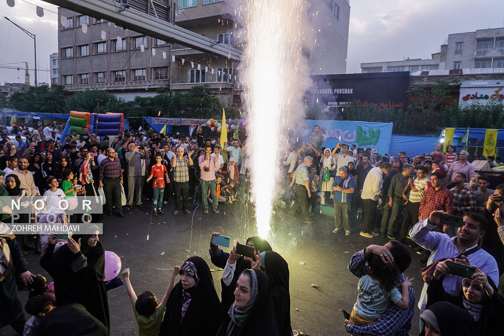 جشن عید غدیر خم در تهران