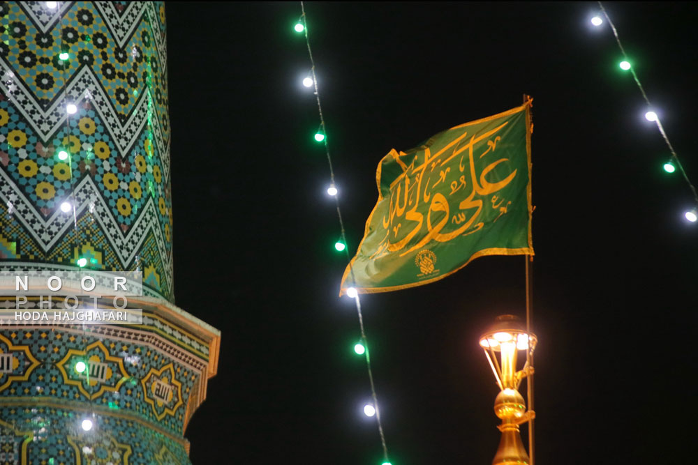 جشن میلاد حضرت علی ابیطالب (ع) در حرم مطهر حضرت معصومه (س)