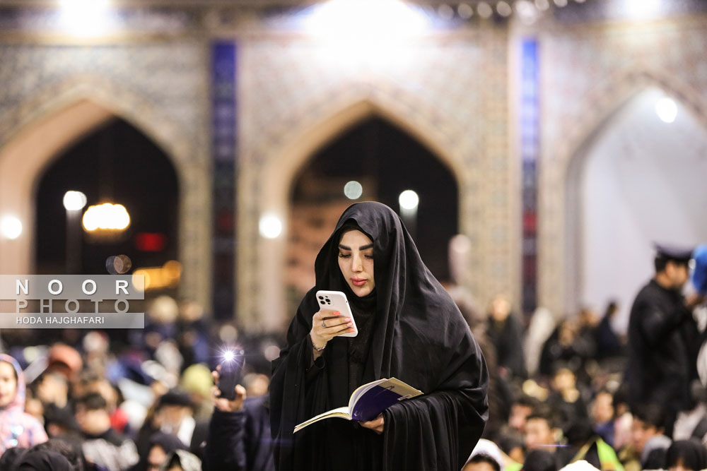 مراسم احیا شب بیست و سوم ماه مبارک رمضان