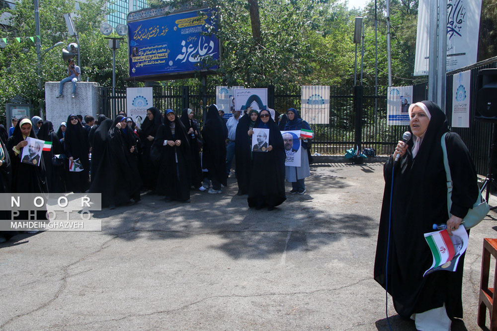 تجمع حامیان محمدباقر قالیباف مقابل دانشگاه تهران