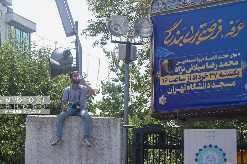 تجمع حامیان محمدباقر قالیباف مقابل دانشگاه تهران