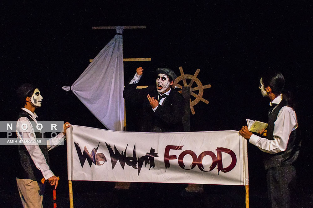 اجرای نمایش بر پهنه دریا