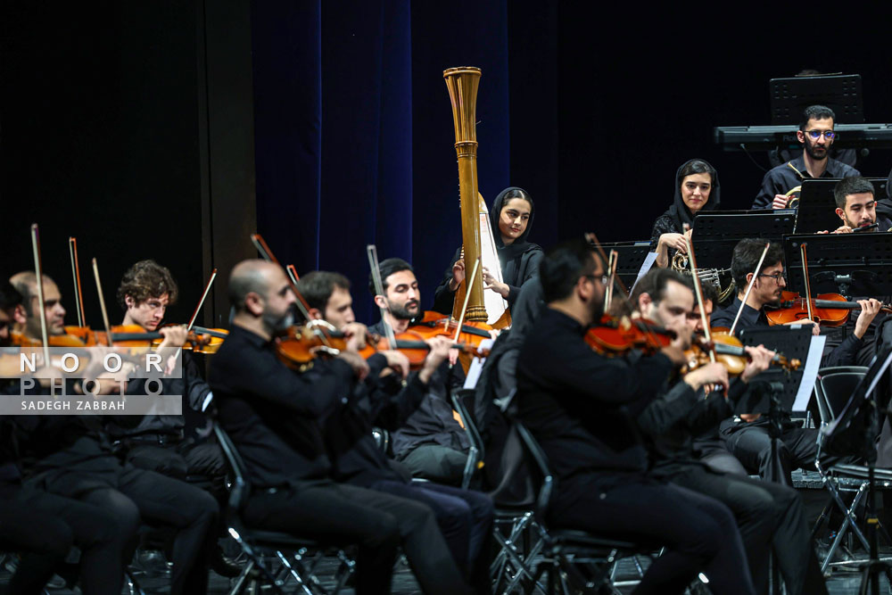 ارکستر سمفونیک تهران به رهبری پانیذ فریوسفی