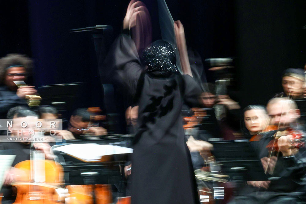 ارکستر سمفونیک تهران به رهبری پانیذ فریوسفی