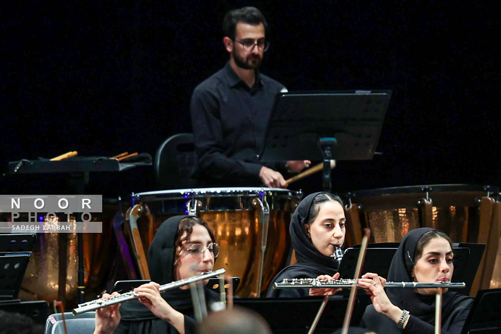 ارکستر سمفونیک تهران به رهبری پانیذ فریوسفی