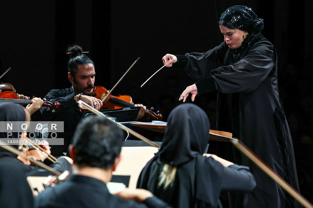 ارکستر سمفونیک تهران به رهبری پانیذ فریوسفی