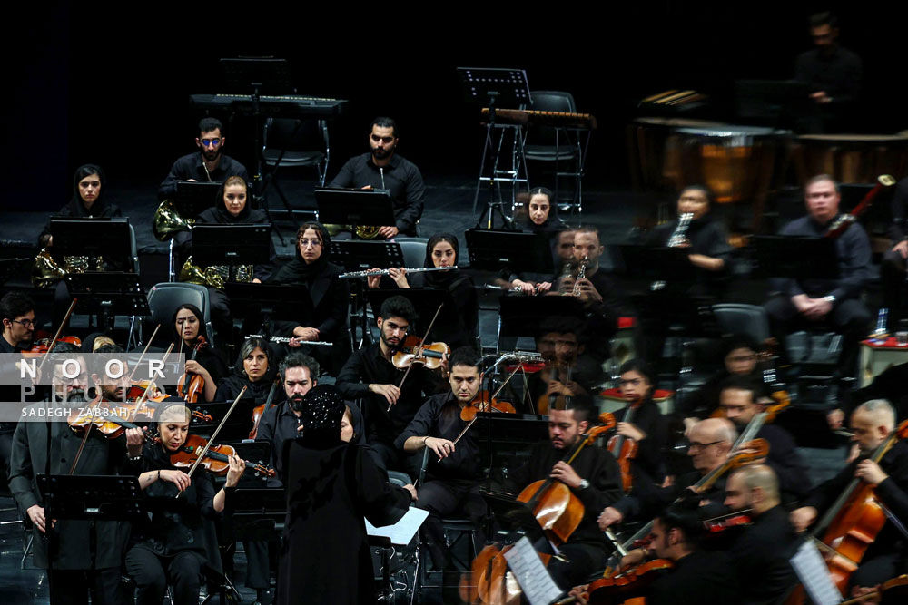 ارکستر سمفونیک تهران به رهبری پانیذ فریوسفی