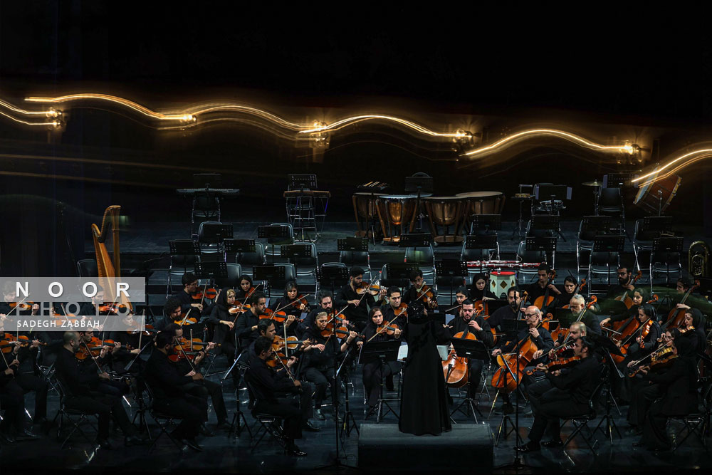 ارکستر سمفونیک تهران به رهبری پانیذ فریوسفی
