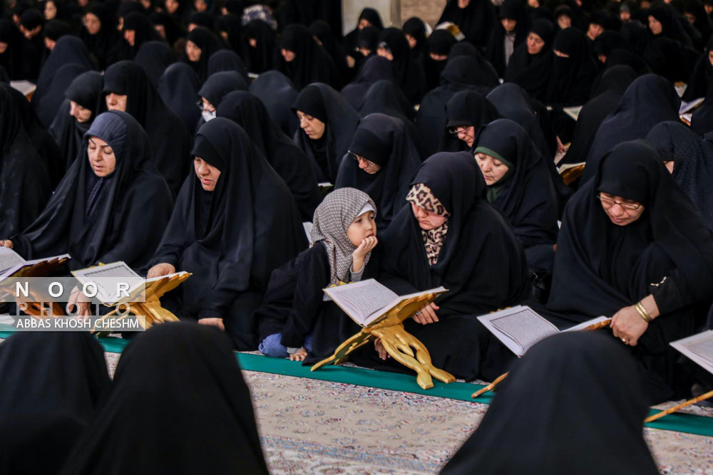 ترتیل خوانی قرآن کریم در مصلای قم