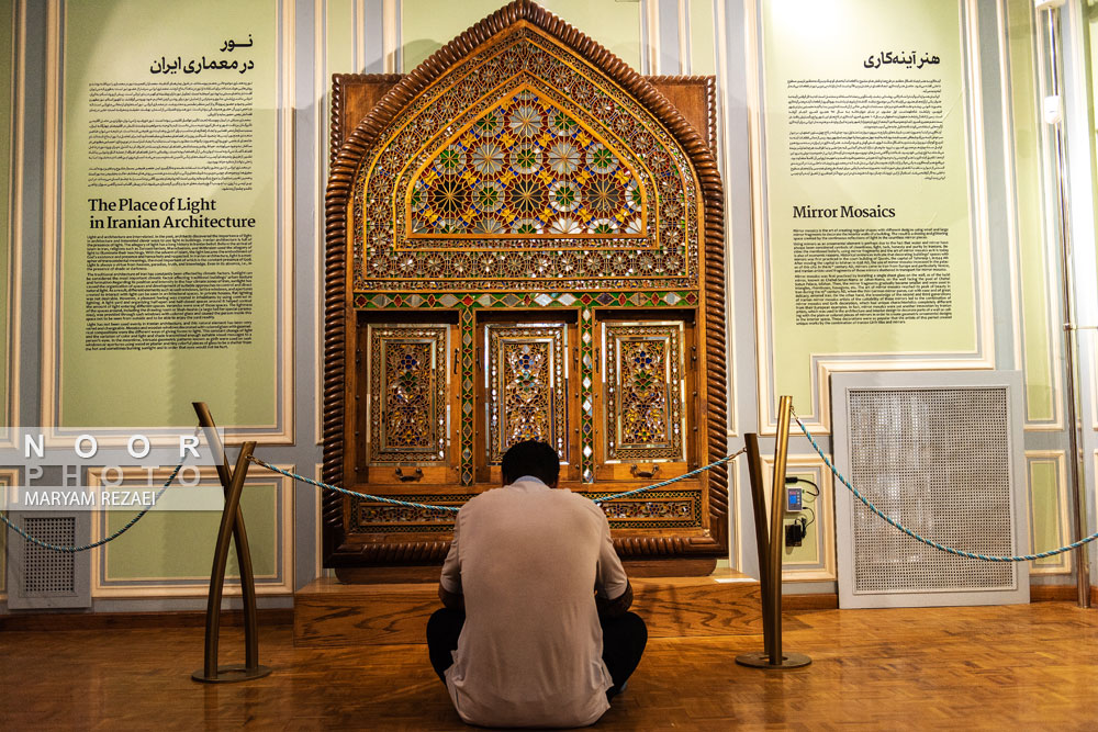 موزه نور و روشنایی یزد