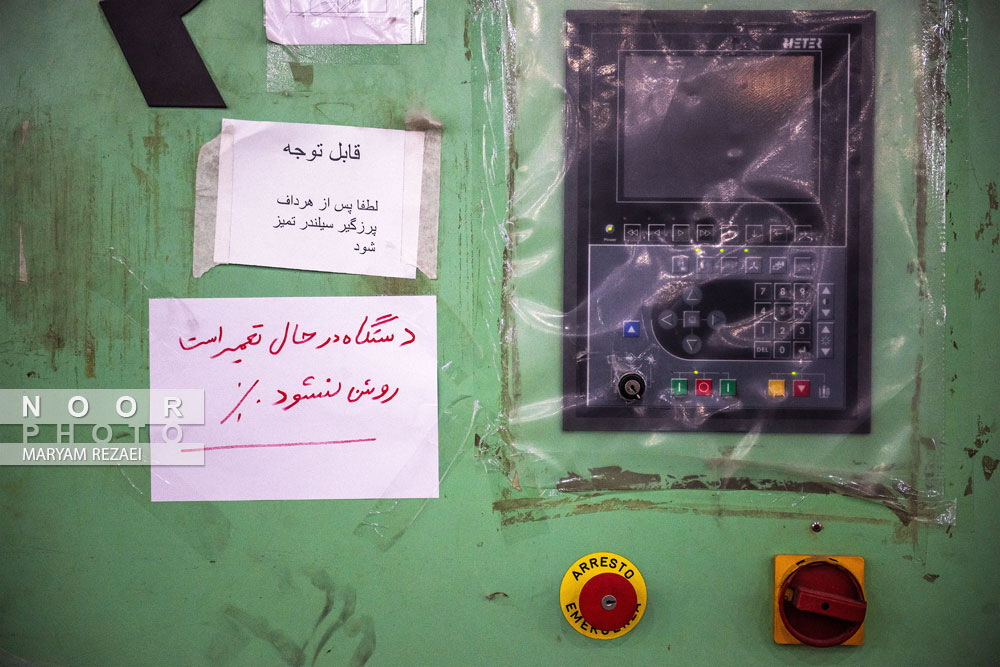 کارخانه سلک باف یزد