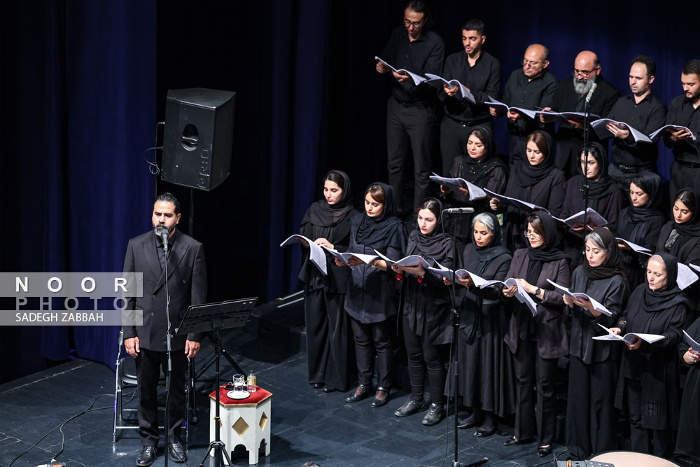 کنسرت خسوف